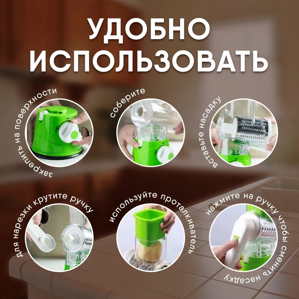 Овощерезка 5 в 1 для дома
